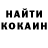 КОКАИН Fish Scale Yapri Johnson
