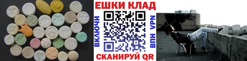 ЭКСТАЗИ XTC  как найти   Мураши 
