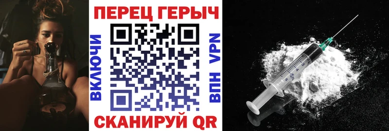 Героин Heroin shop как зайти Мураши blacksprut ССЫЛКА