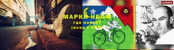 mix Алексин