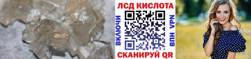 купить наркотики сайты  hydra маркетплейс  ЛСД экстази ecstasy  Мураши 