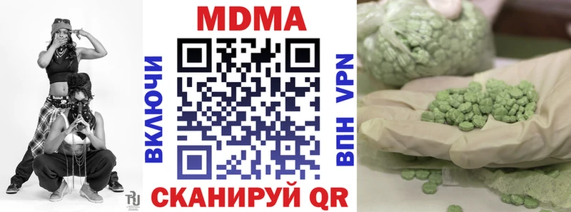 MDMA Molly  Мураши 