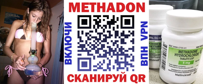 гидра ССЫЛКА  закладки  Мураши  Метадон кристалл 