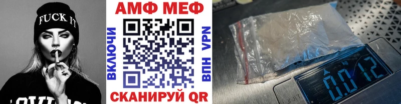 МЕТАМФЕТАМИН винт  Мураши 